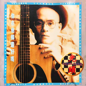 国产特黄刘涛性爱视频
