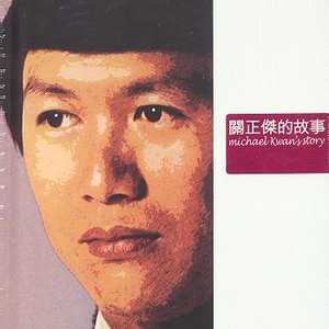 国产特黄刘涛性爱视频
