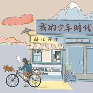 国产特黄刘涛性爱视频
